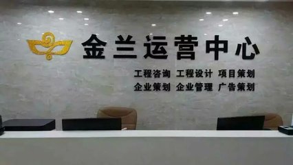 金蘭工程管理 專業(yè)個人商務(wù)服務(wù)解決方案提供商