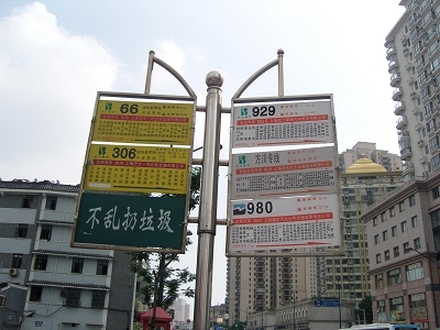 路牌英文鬧笑話，“雙語環境”變“辣眼睛”——啄木鳥行動直擊雙語路牌亂象