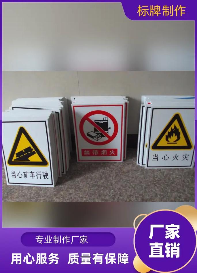 郴州鋁標牌廠家 高速路牌醒目耐用，指引精準守護行車安全