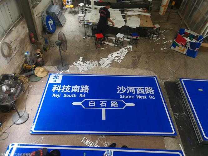 路牌價格多少錢一平方？上各種路牌報價及選購指南