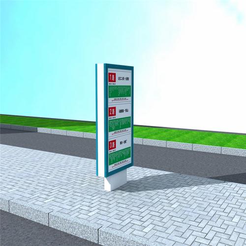 主頁 產品展示 路名牌燈箱 / 指路牌燈箱 路名牌燈箱
